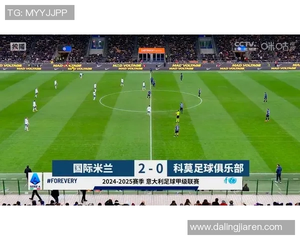 国际米兰五连冠！蓝黑军团登上意甲之巅！