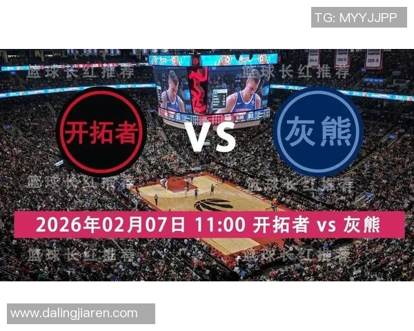 开拓者客场逆转灰熊，延续不败之地